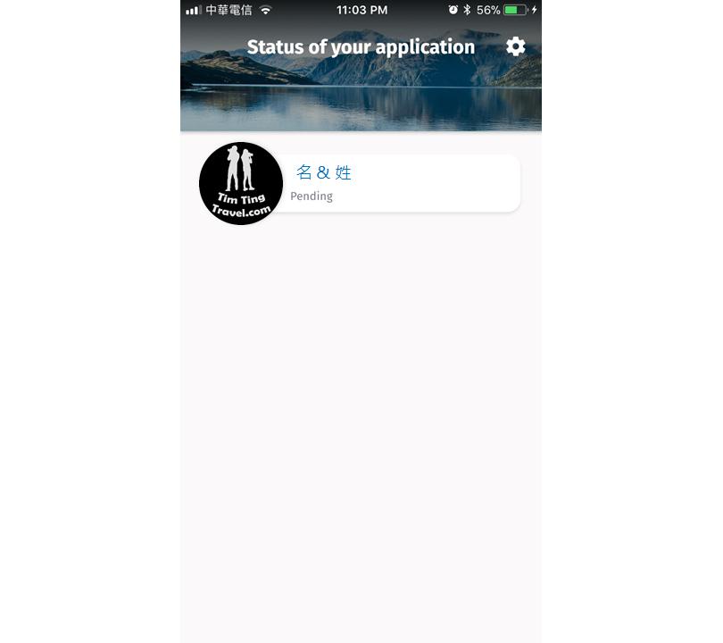 紐西蘭電子簽證 - App 申請教學 Step9