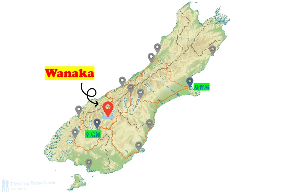 Wanaka 地理位置簡介