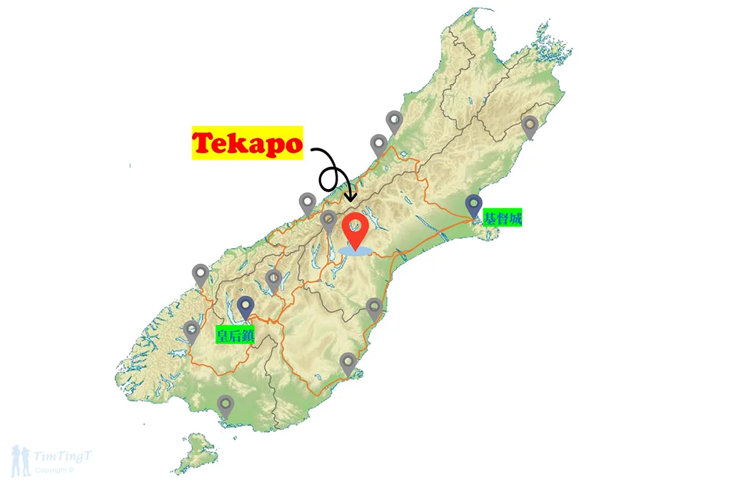 Tekapo 地理位置簡介