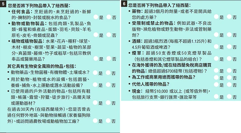 13-07 Custom Form_v2024