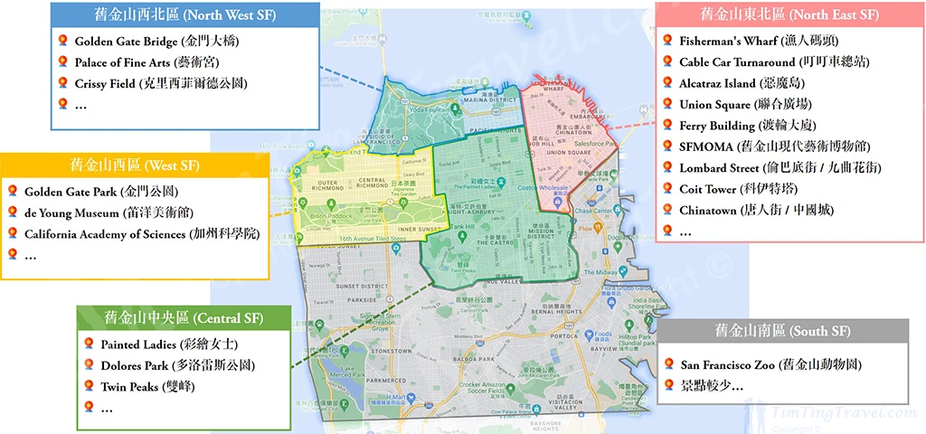 24-01_SF Map 舊金山自由行-舊金山景點地圖