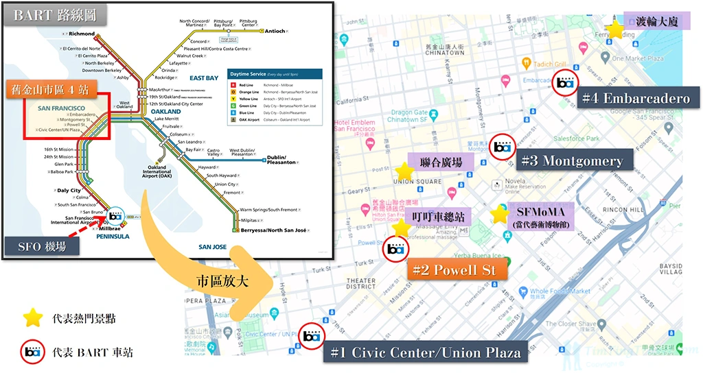 28-03_SFO BART Map_2 BART 在舊金山市區的地圖