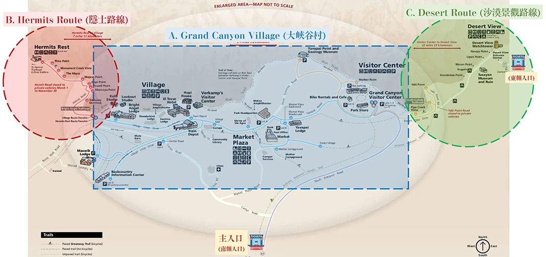 23-01_Grand Canyon South Rim Map 大峽谷園區簡介