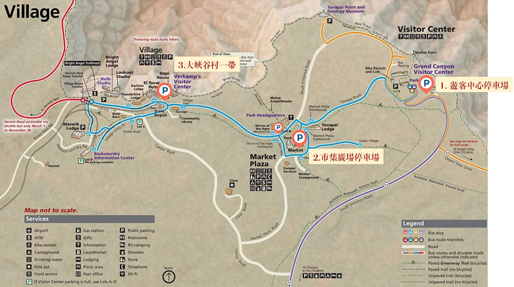 23-02_Grand Canyon Parking and Bus 大峽谷停車地圖
