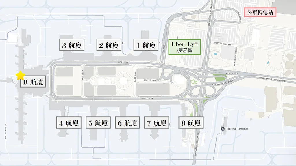 30-01_LAX Transport 洛杉磯機場到市區 - 交通方式總覽