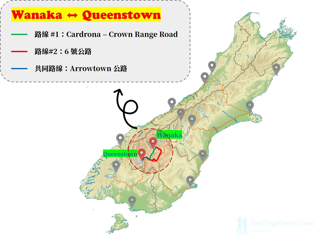 14-21_Position Wanaka 到 Queenstown 路線圖
