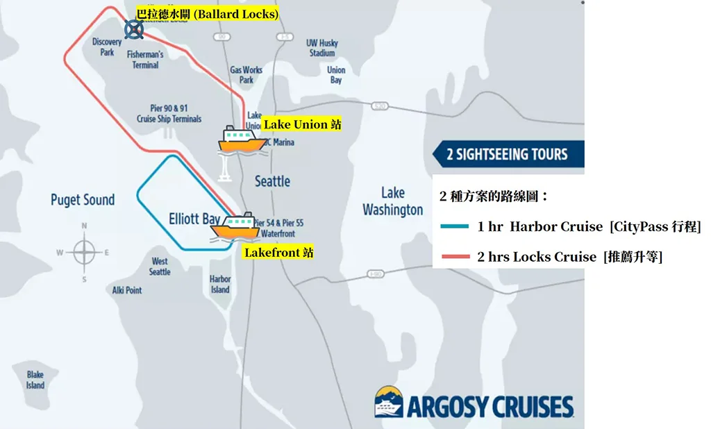 33-36_Argosy Map