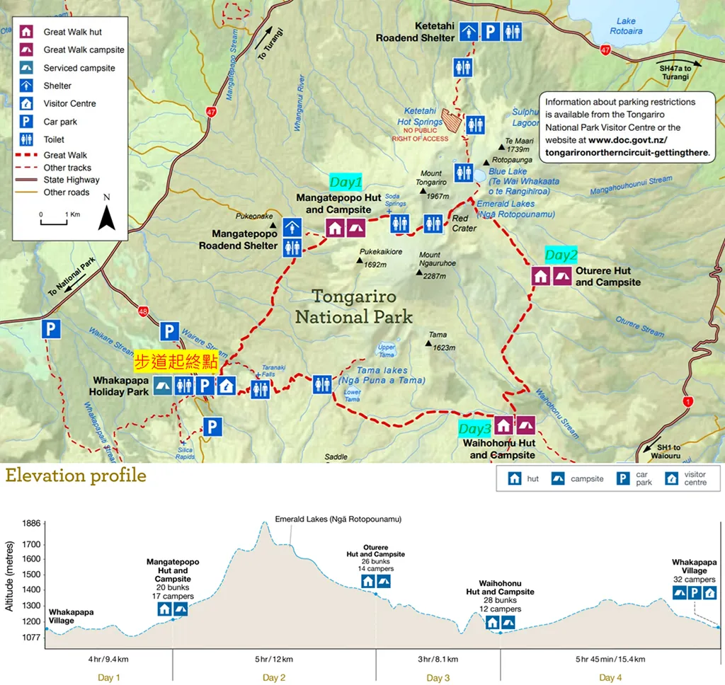 39-18_Tongariro Northern Circuit